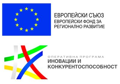 Оперативна програма „Иновации и конкурентоспособност“ 2014-2020 (ОПИК)