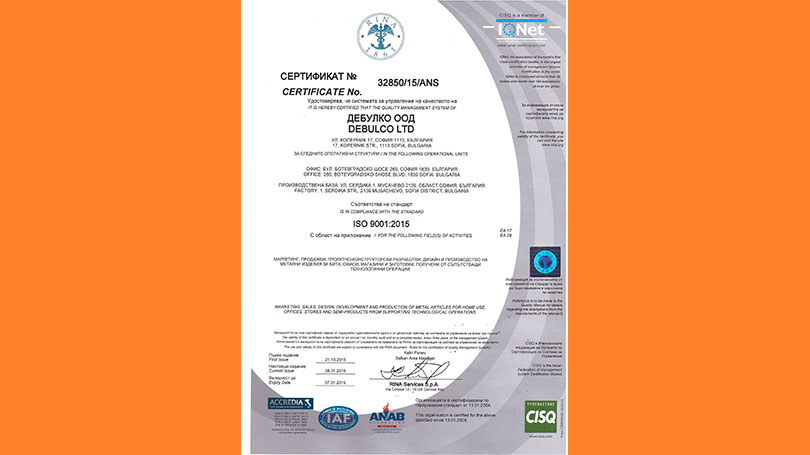 Ресертификация на Системата за управление на качеството