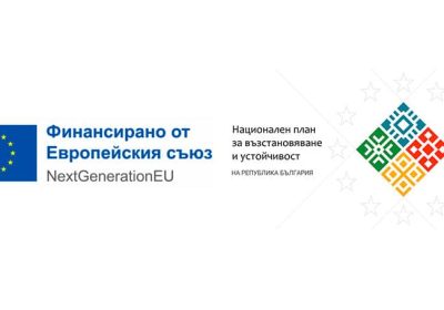 Национален план за възстановяване и устойчивост на РБългария