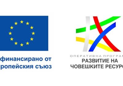 ОП Развитие на човешките ресурси